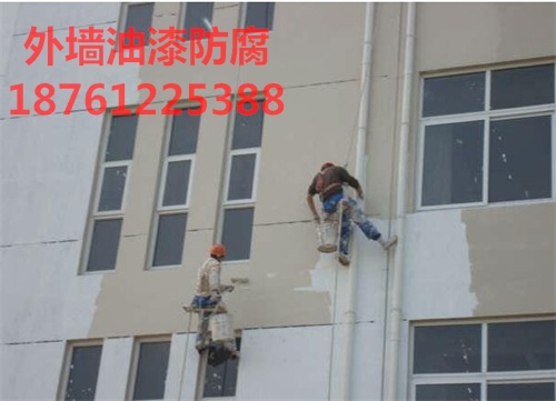 廠房外墻涂料、油漆 翻新防腐